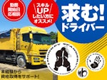 有限会社 モンキーバスケット