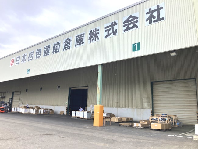 当社所在地は江別市(角山)ですが、札幌市東区東雁来から車で10分圏内の立地。ほか厚別区・白石区・東区等からも近いので、札幌から通っているスタッフが複数います!