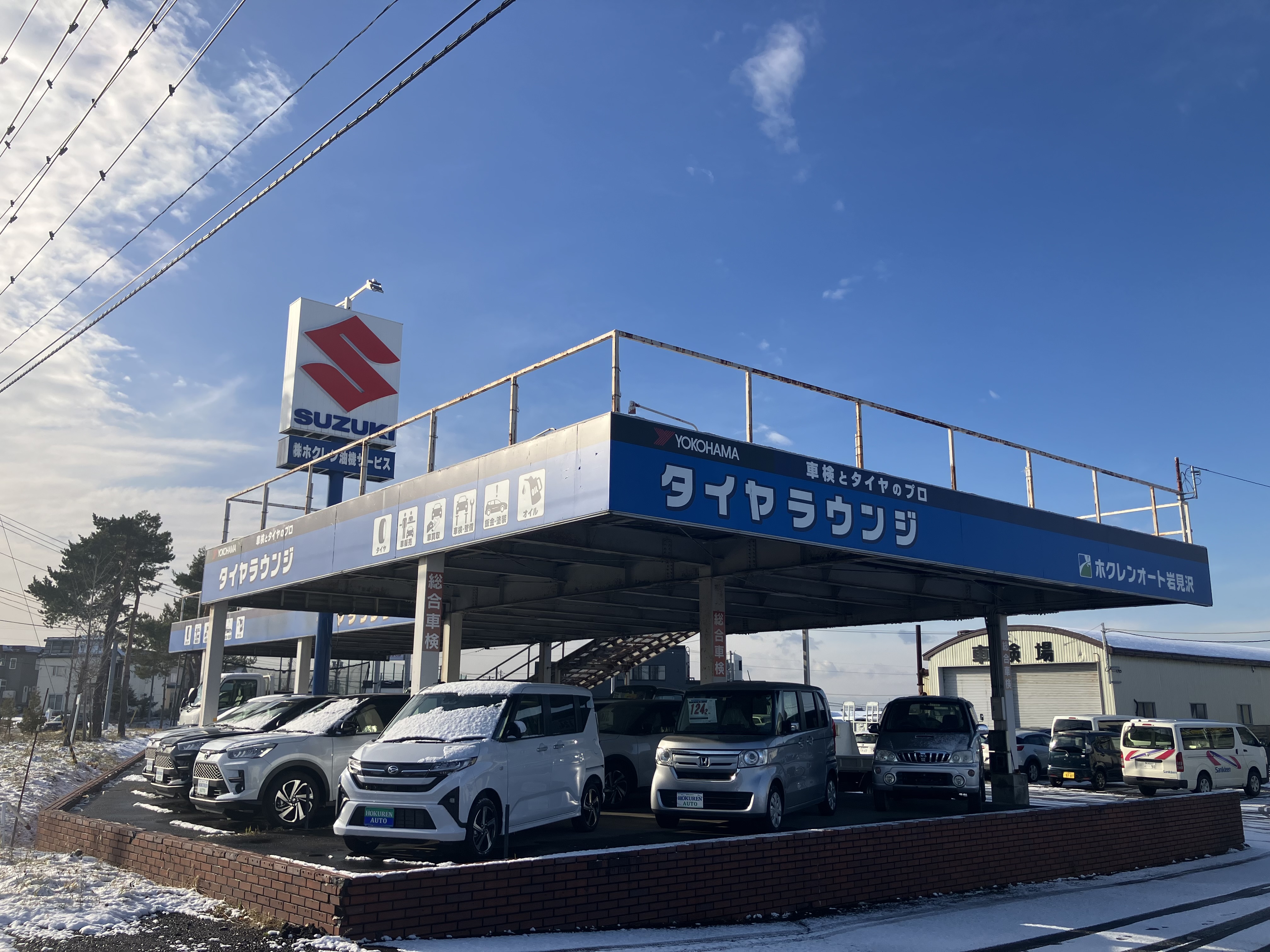 勤務開始日もご相談に応じます！お気軽にご連絡ください！