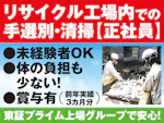 極東サービスエンジニアリング北海道株式会社