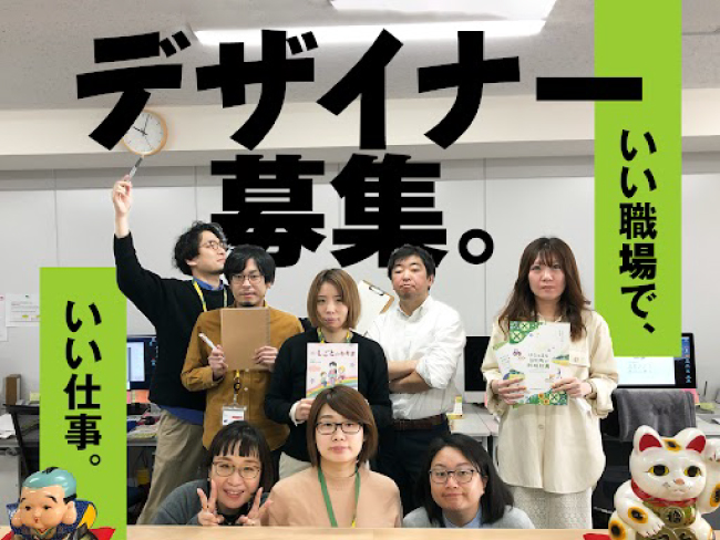 有限会社シーズ 北海道の転職サイト ジョブキタ