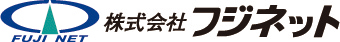 株式会社フジネット
