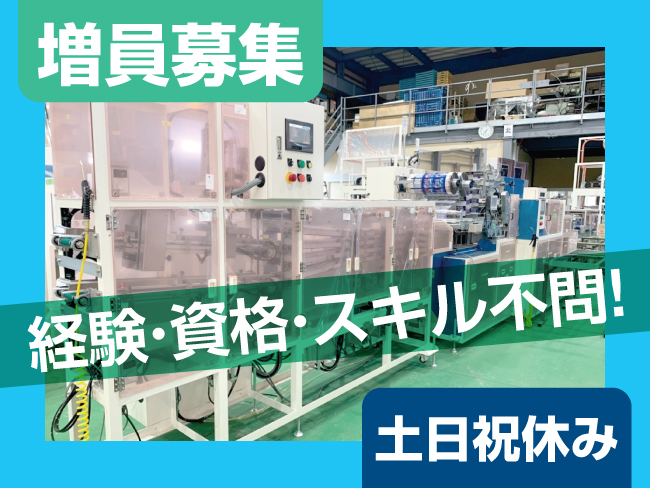 有限会社 光豊