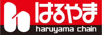 株式会社はるやまチェーン