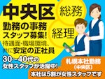 チュウケイ株式会社
