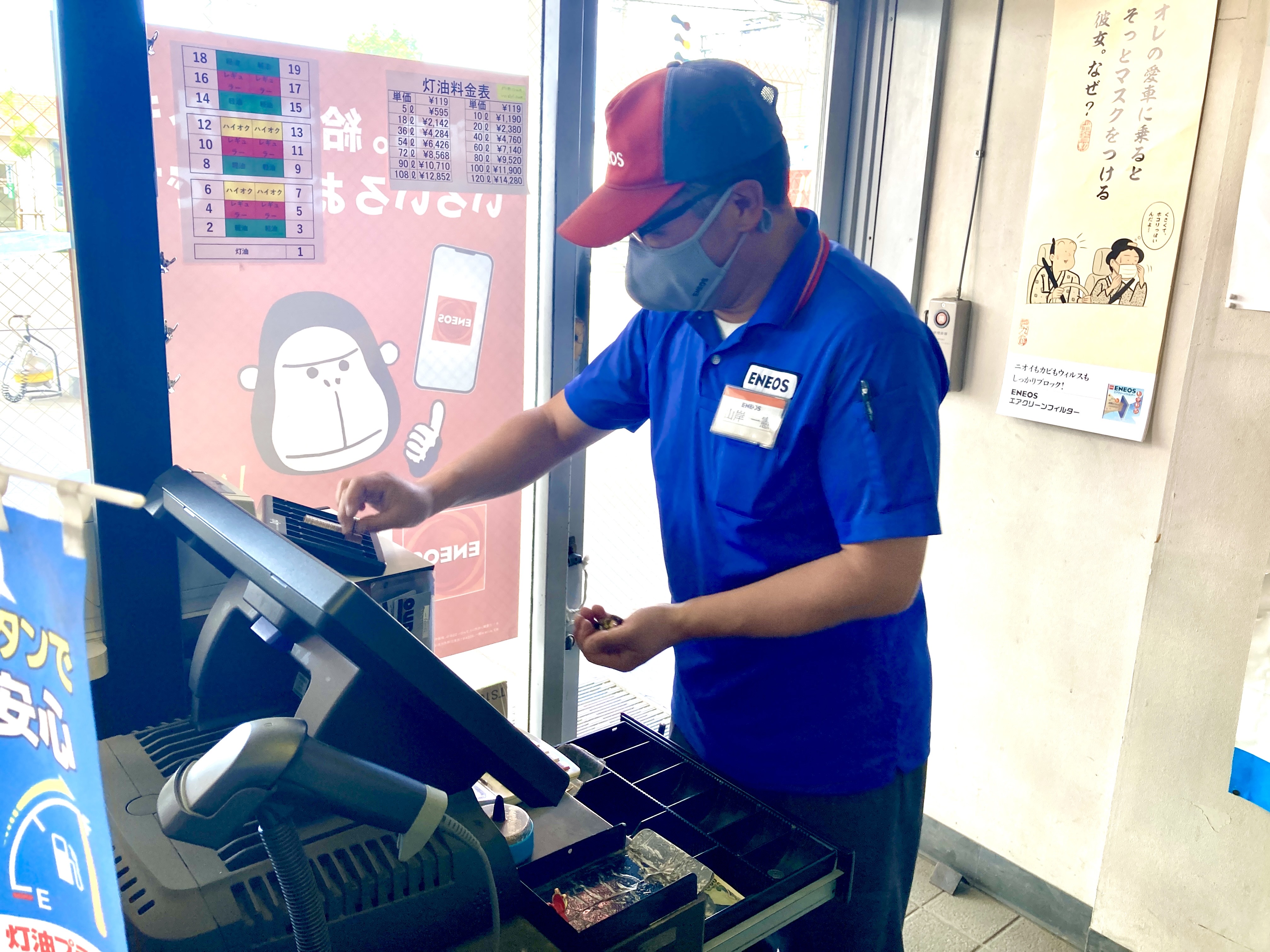 レジや洗車などはお仕事に慣れて不安がなくなってから少しずつお教えしていきますので、ご安心くださいね。
夕方落ち着いてきたら片付け初めて、営業終了後、19時10〜15分頃には退社しており､残業もほぼありません。