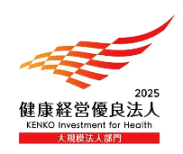 健康経営はNPO法人健康経営研究会の登録商標です。