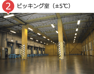 未経験者はフォークリフトの免許を取得した後も、慣れるまで先輩スタッフがしっかりお教えします。教育期間は設定していないので、あなたのペースにあわせてお教えしますよ。