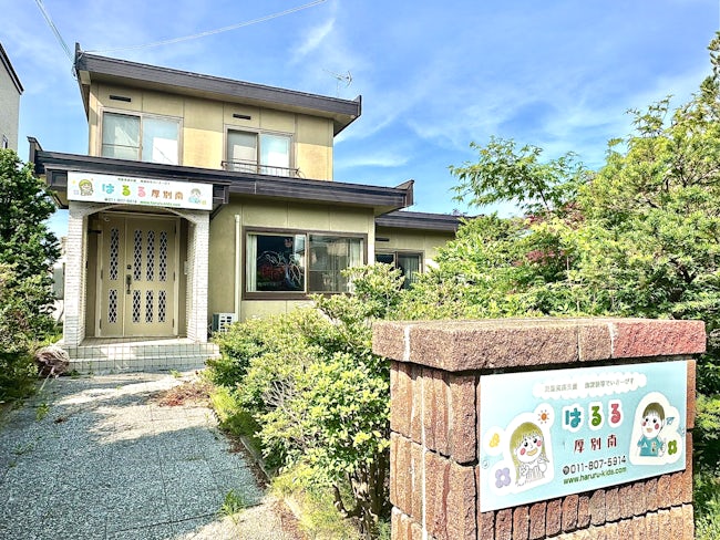 日頃からご協力いただいている方々への感謝を忘れず、子どもたちや保護者の方々が気軽に立ち寄れ、お話ができるような雰囲気をつくっていきます。