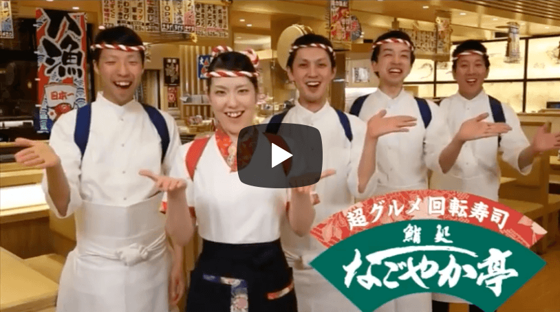 募集要項を見る