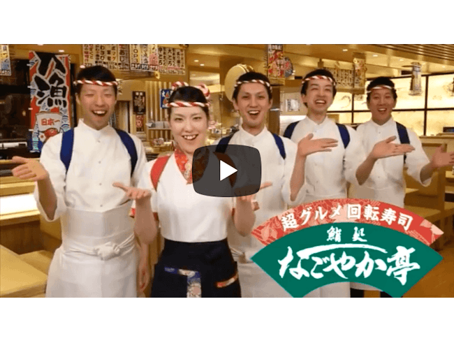 募集要項を見る