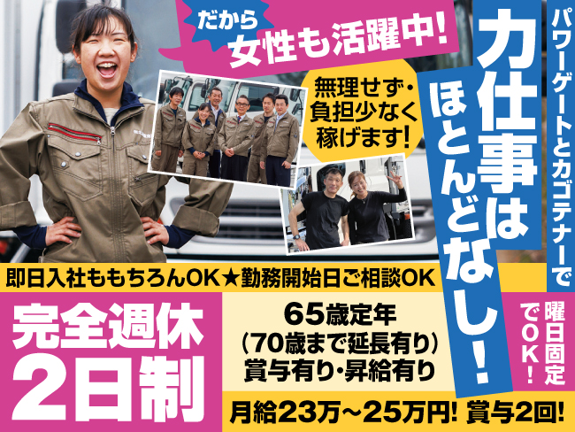 有限会社北海道商事