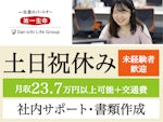 株式会社TMJ