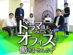 株式会社アジェンダ