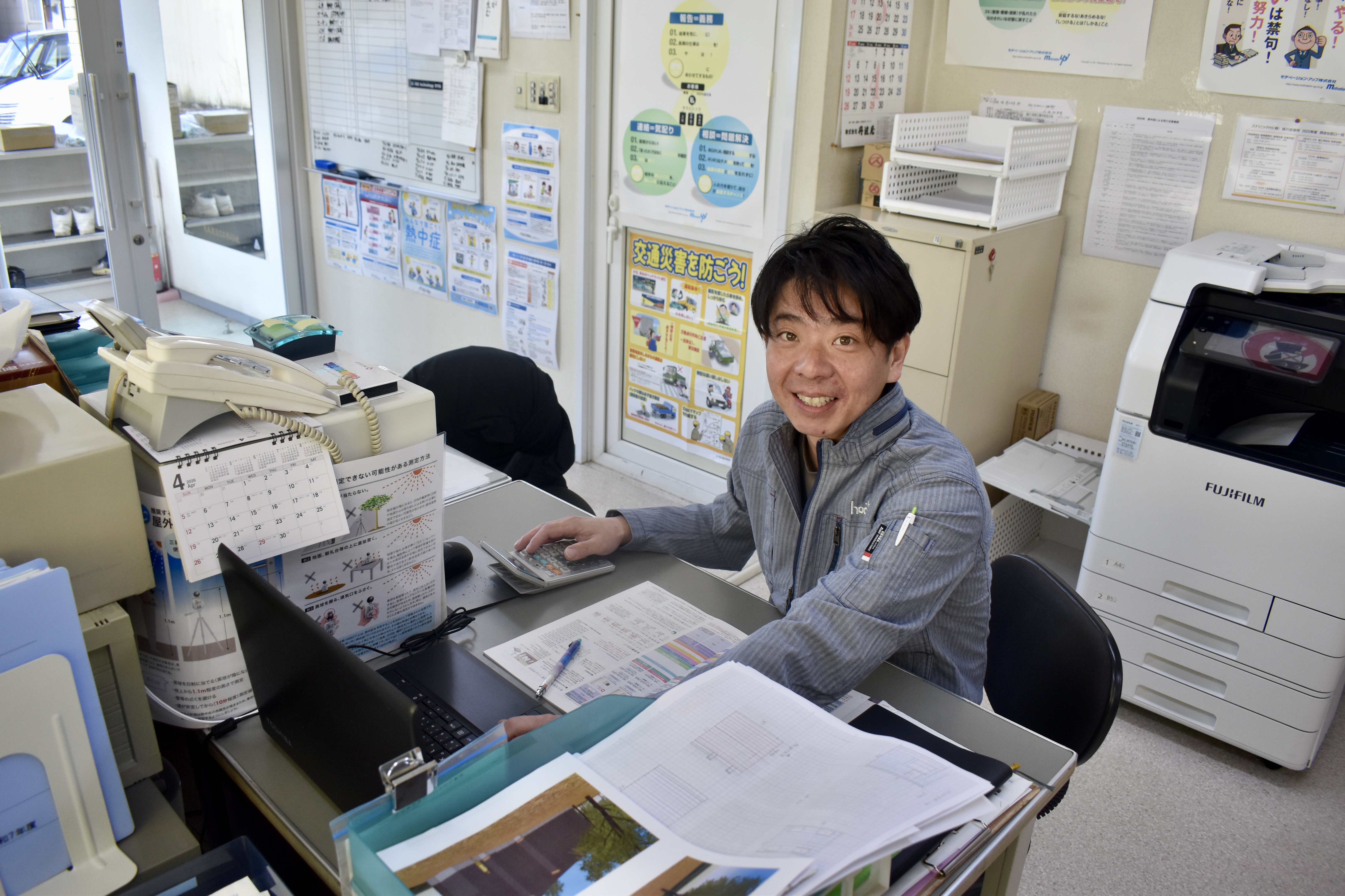 旭川営業所 営業配送／北島 侑弥
