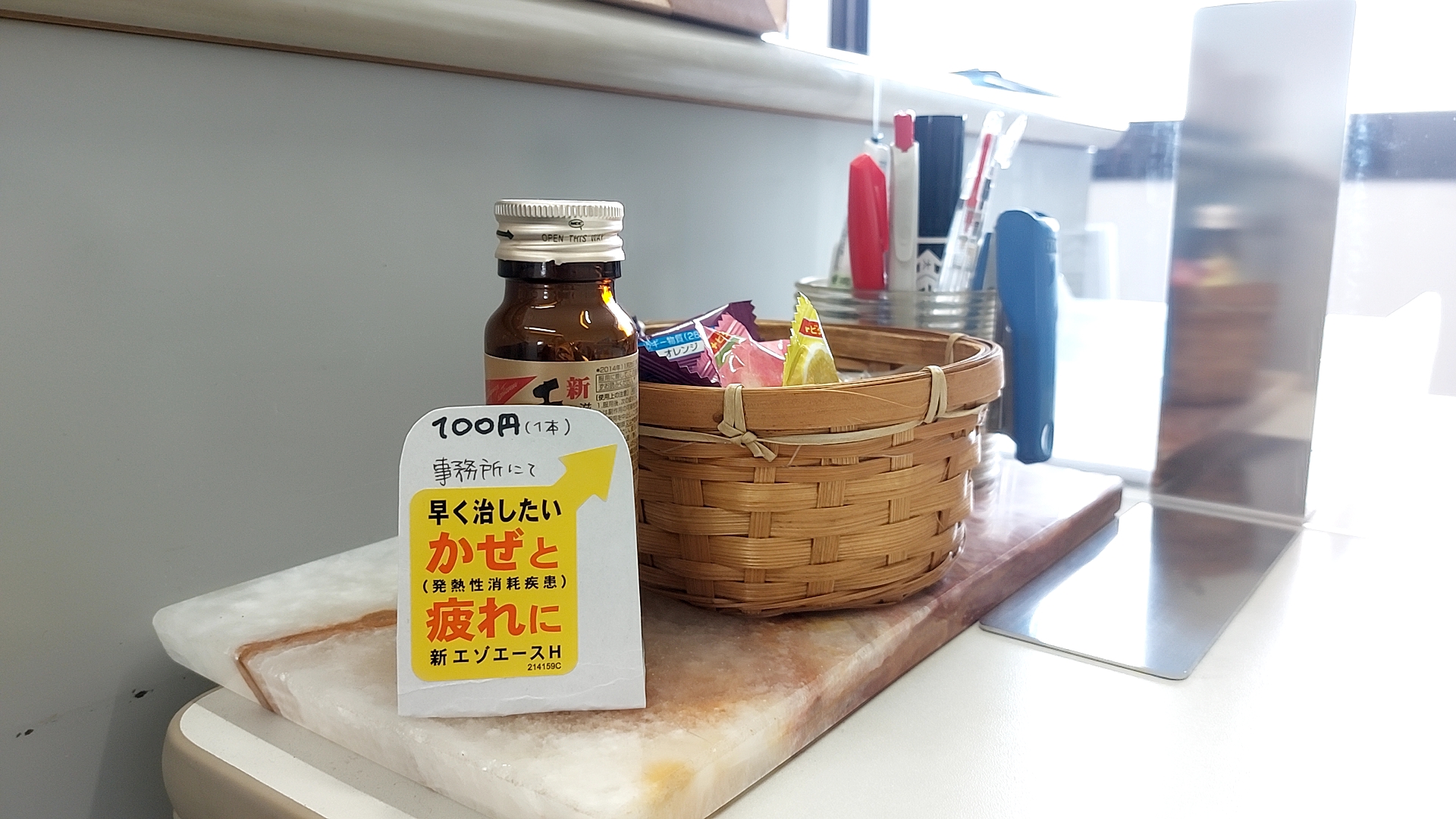 ちょっとした福利厚生を紹介します。「事務所にて1本100円」で売られている栄養ドリンク。とてもとても100円では買えないドリンクなんですが、ドライバーのためにと社長が差額を負担しています。