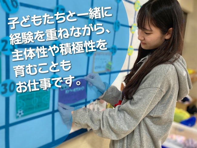 児童会館 ミニ児童会館 札幌市清田区 北海道の転職サイト ジョブキタ 児童会館 ミニ児童会館 札幌市清田区 北海道の転職サイト ジョブキタ