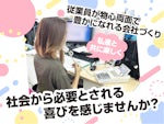 株式会社 ReR