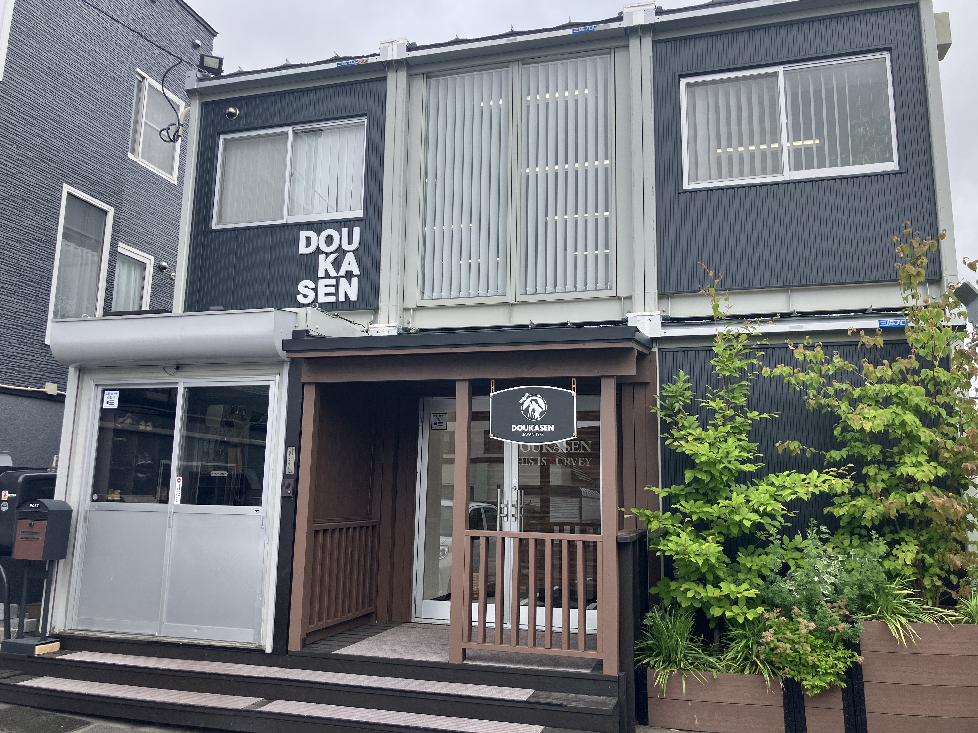 本社隣に2階建てのミーティングルーム・休憩スペース・商談スペースを増設しました。遊び心を活かしたインテリアにも色々な工夫をこらしています。芳香剤にこだわった快適な空間で仕事がはかどりますよ。