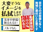 株式会社米の有田章弘商店