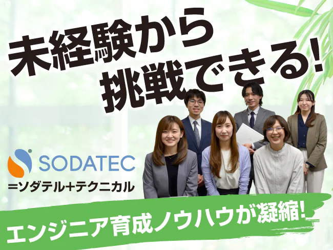 マンパワーグループ株式会社 エクスぺリス事業本部