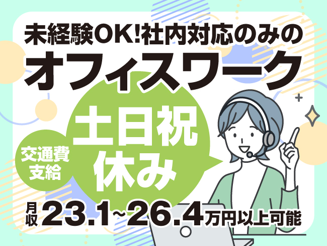 株式会社TMJ/31202