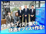 株式会社近藤商會