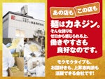 カネジン食品株式会社