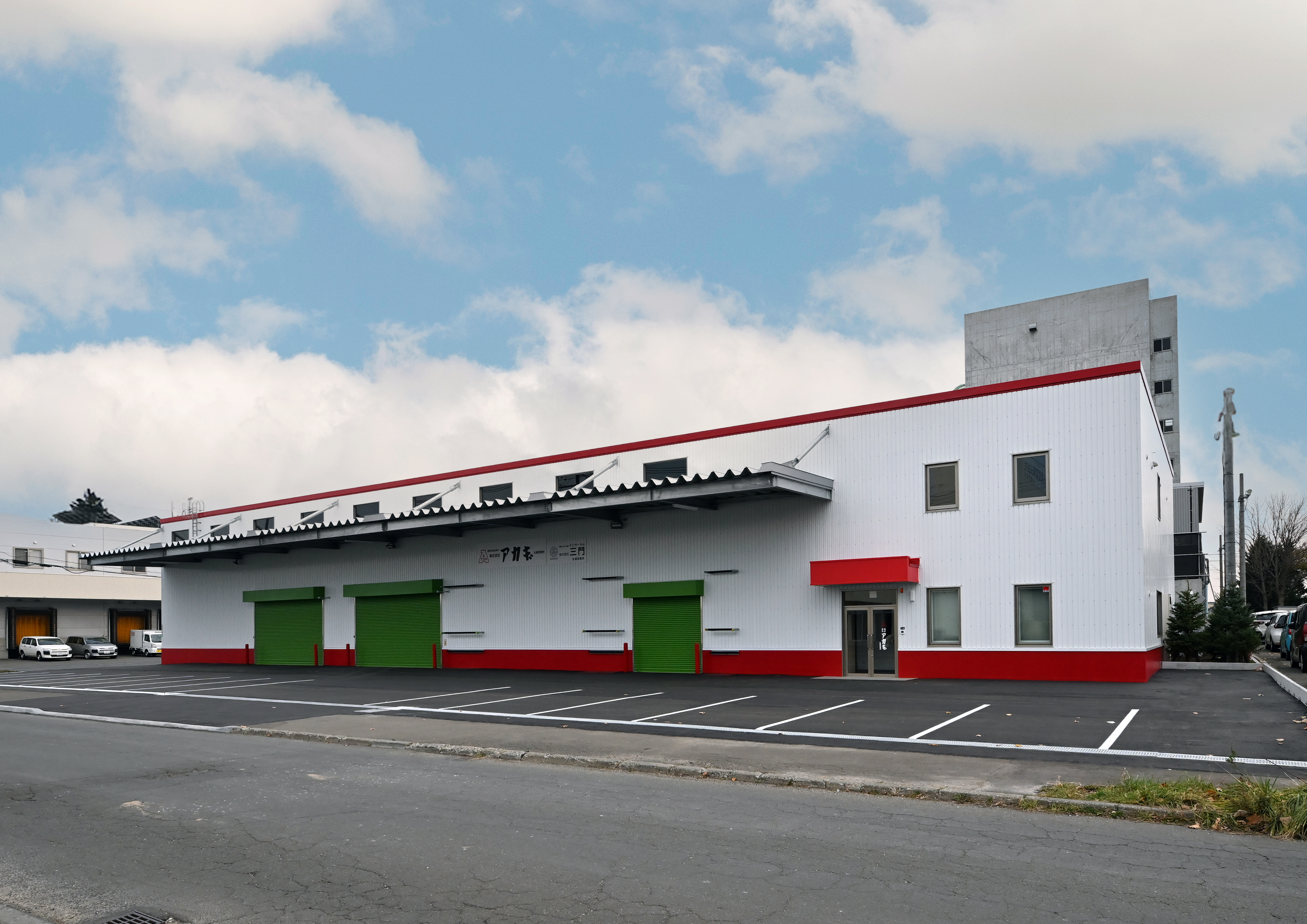 株式会社アカギ