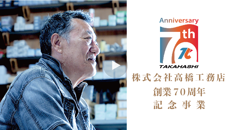 募集要項を見る