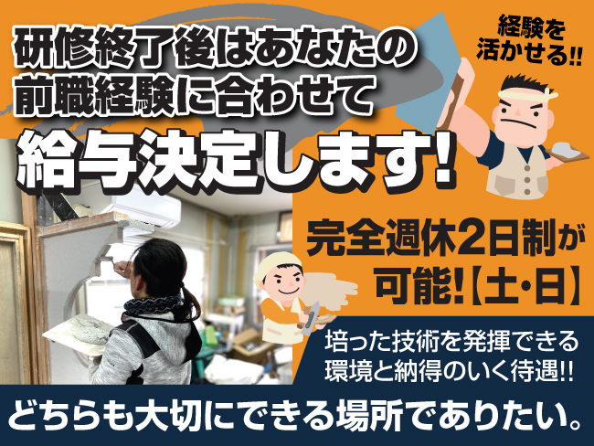 有限会社丸富 山下工業