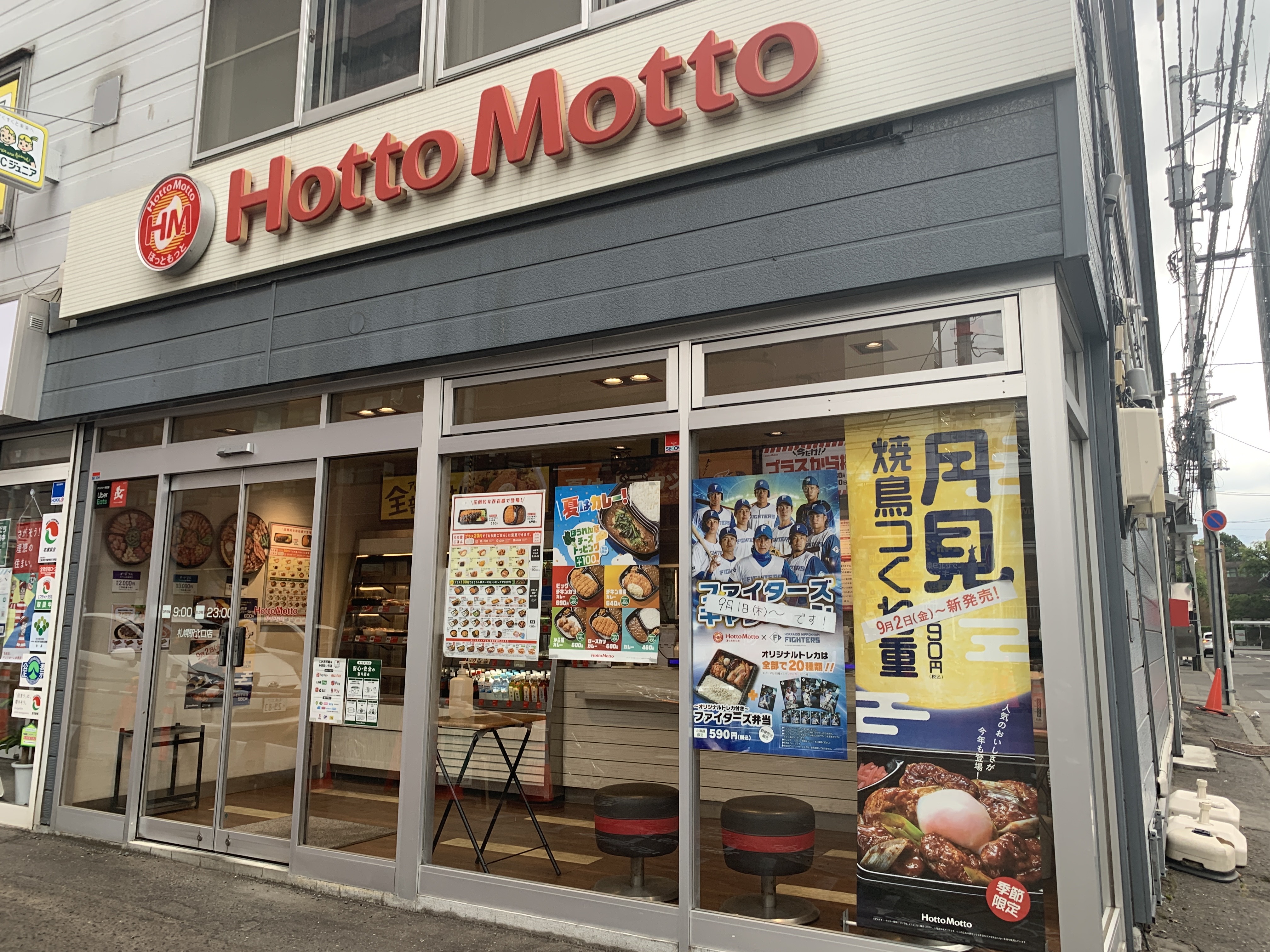 【DODグループの店舗拡大中！】現在、札幌駅北口店（写真）、創成橋店、岩見沢四条西店、栗山町店。※ほっともっと本部からも評価を頂き、今後店舗拡大予定です