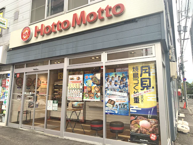 【DODグループの店舗拡大中!】現在、札幌駅北口店(写真)、創成橋店、岩見沢四条西店、栗山町店。※ほっともっと本部からも評価を頂き、今後店舗拡大予定です