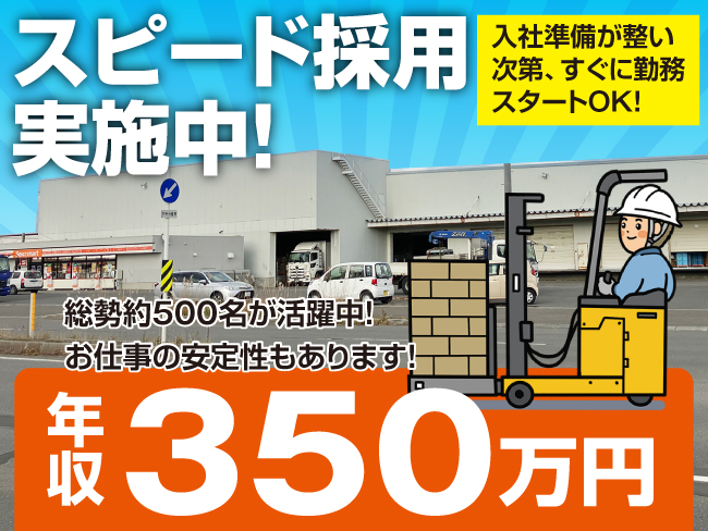 株式会社ベースクリエート