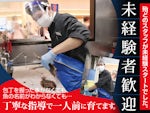 株式会社北舞水産(ほくぶすいさん)