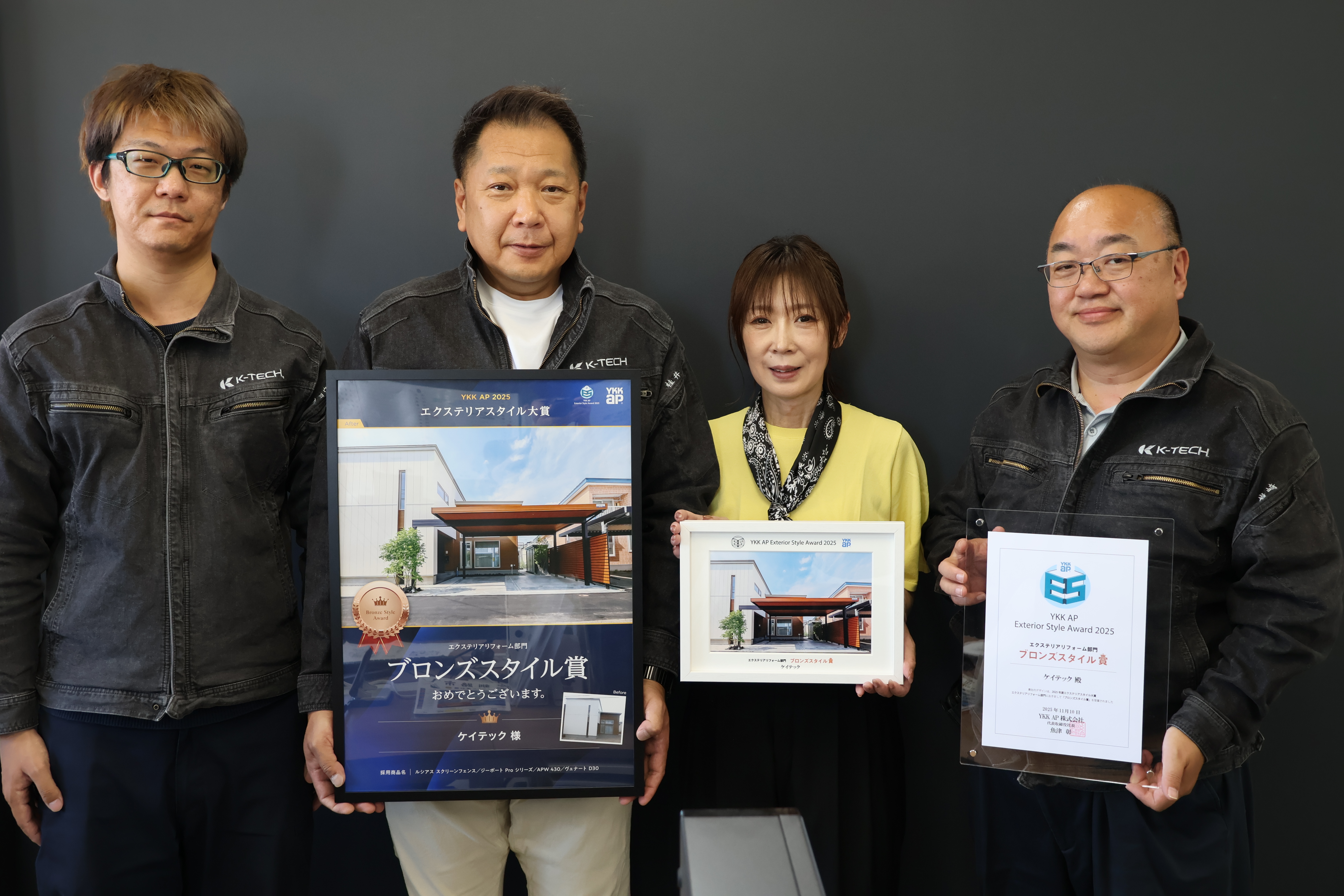 ＜外構（エクステリア）とは＞
家のインテリアの対義語としても使われており、庭や外壁などの建物の外観全体を表すものです。その中でも弊社は主に、カーポート･物置･フェンスなどの工事を請け負っています。
