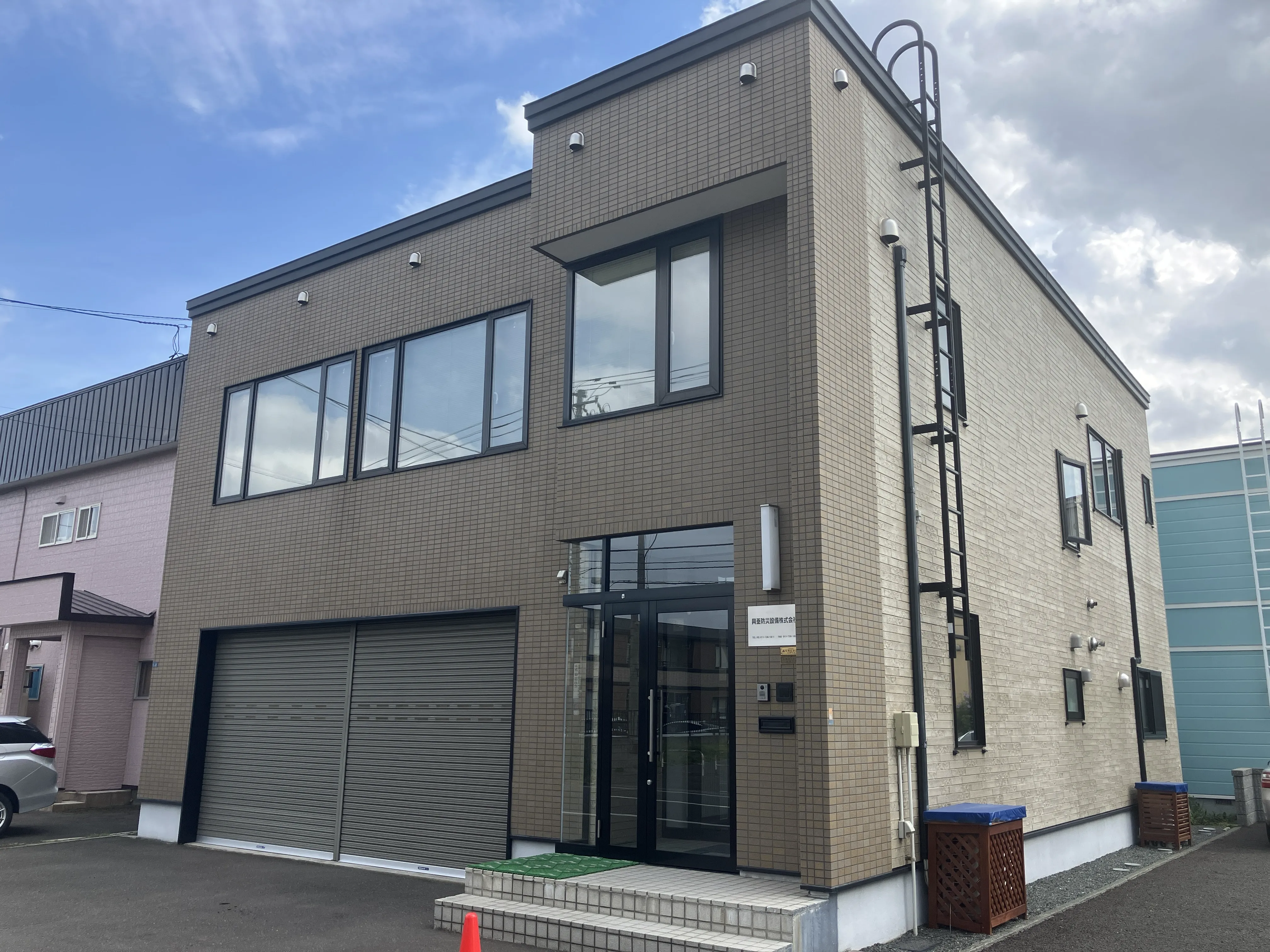 興亜防災設備株式会社