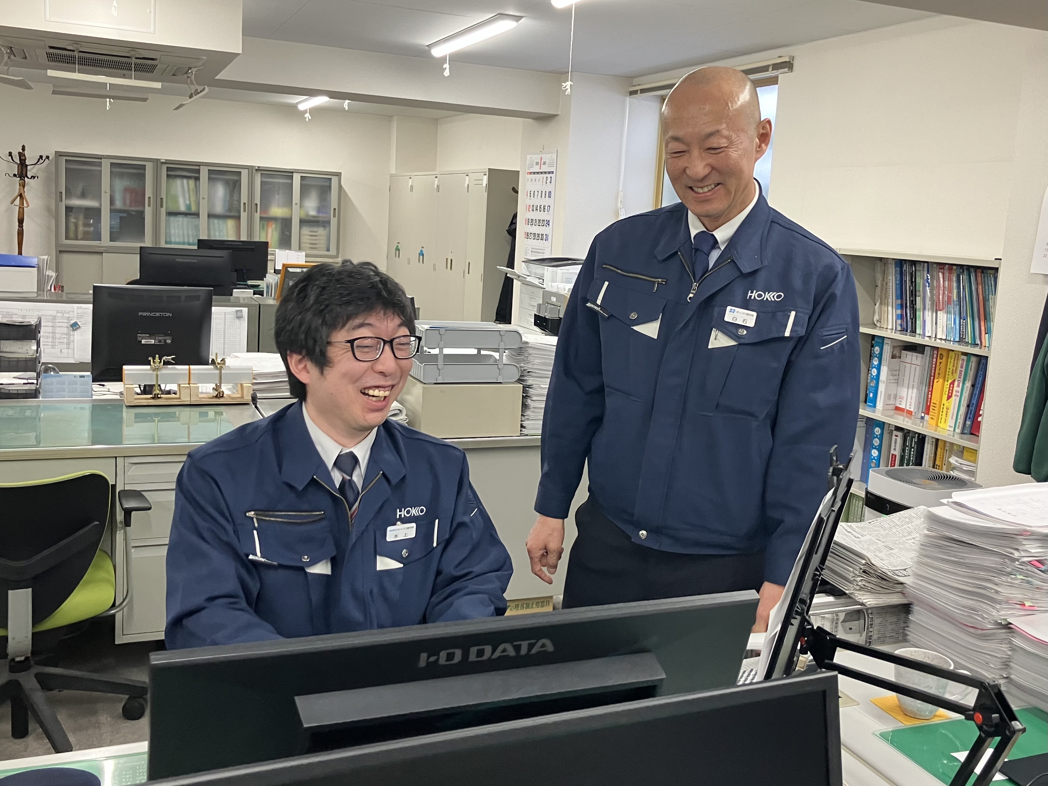 ホッコウ資材株式会社