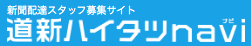募集要項を見る