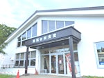 一般財団法人 北海道歴史文化財団