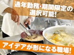 株式会社スコット