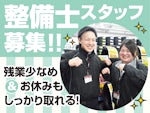 ピットオフ旭川店