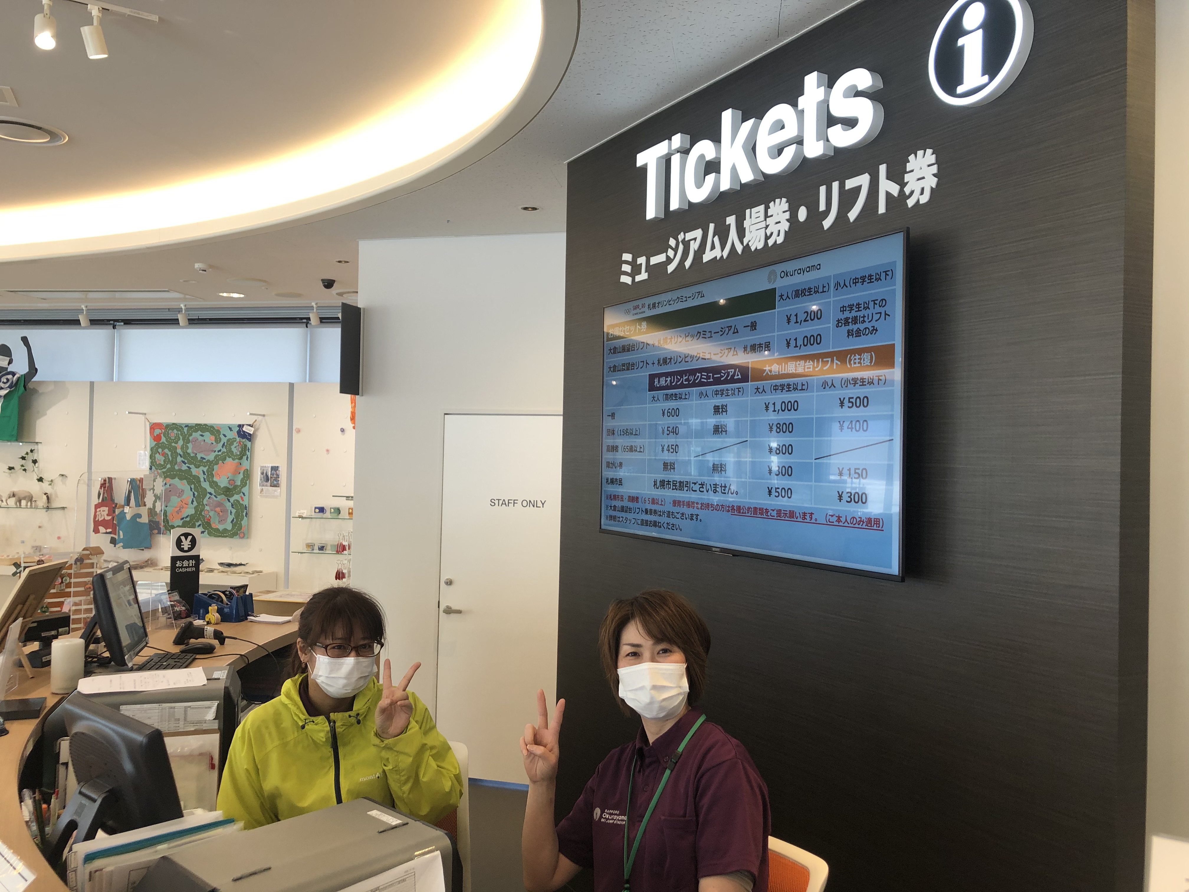 時給1 000円以上 販売 アルバイト バイト パート系の求人一覧 アルキタ