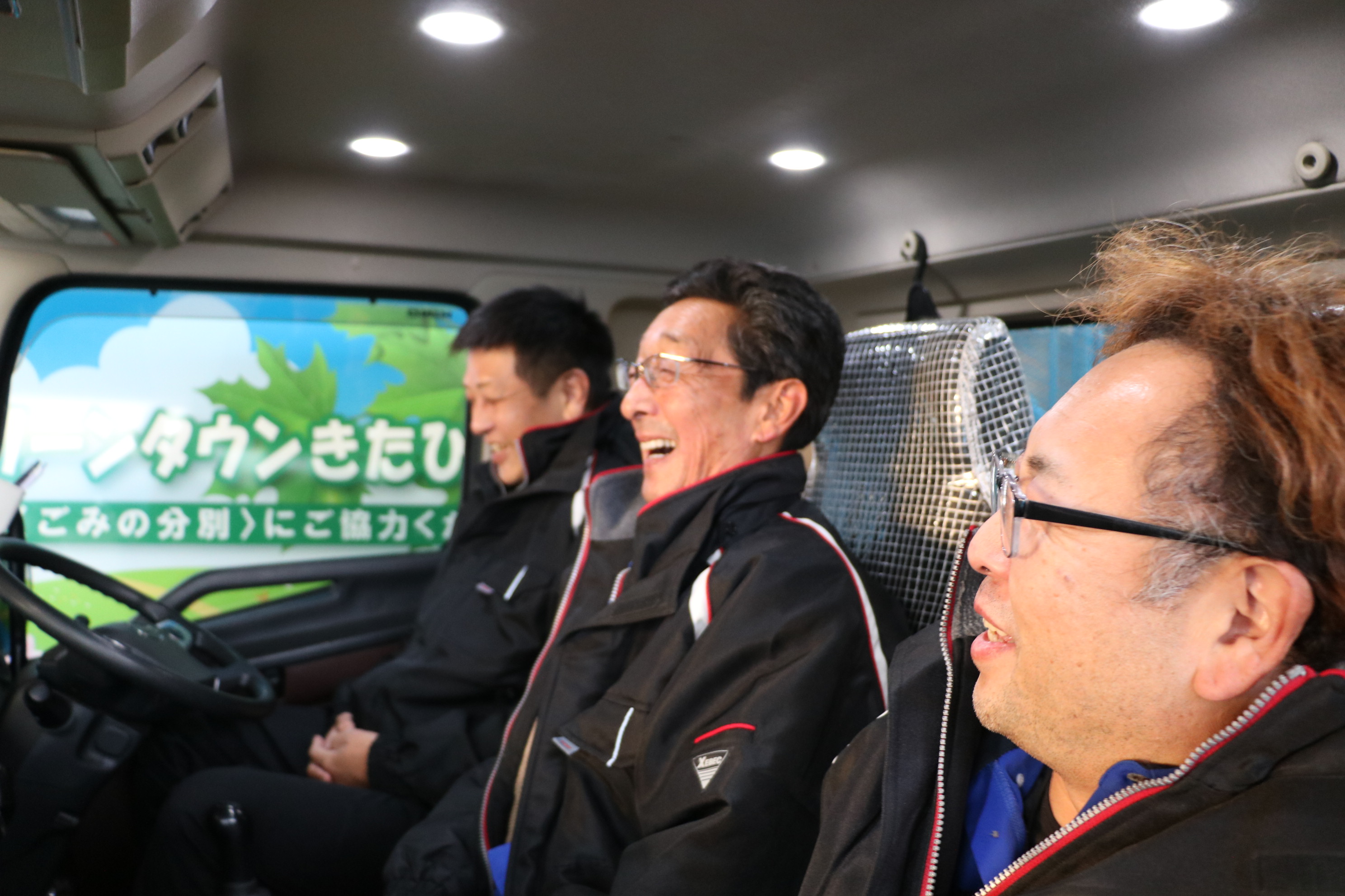 協業組合エクセル三和