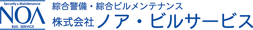 株式会社ノア･ビルサービス
