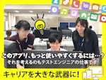 日本ナレッジ株式会社 札幌センター