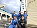 東日本自工株式会社