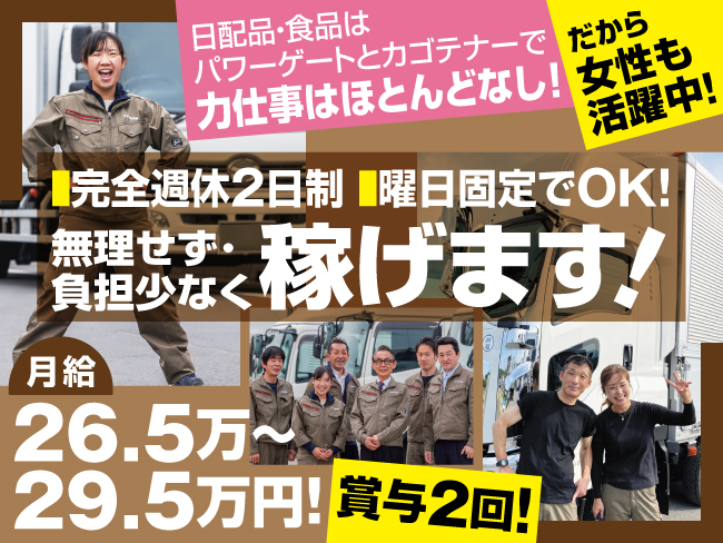 有限会社北海道商事