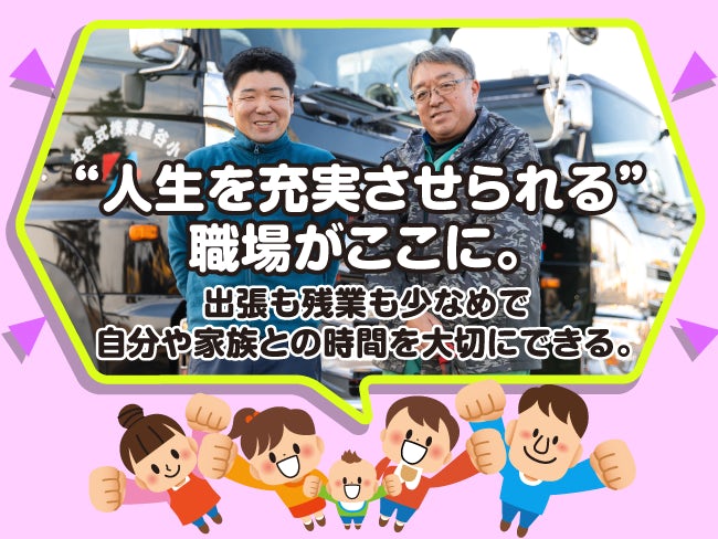 小谷産業株式会社