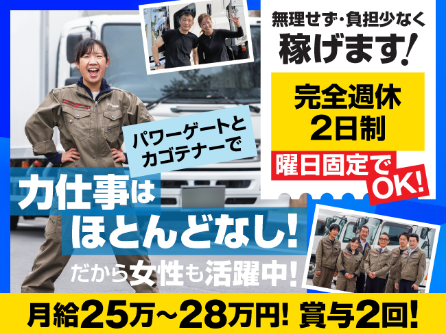 有限会社北海道商事